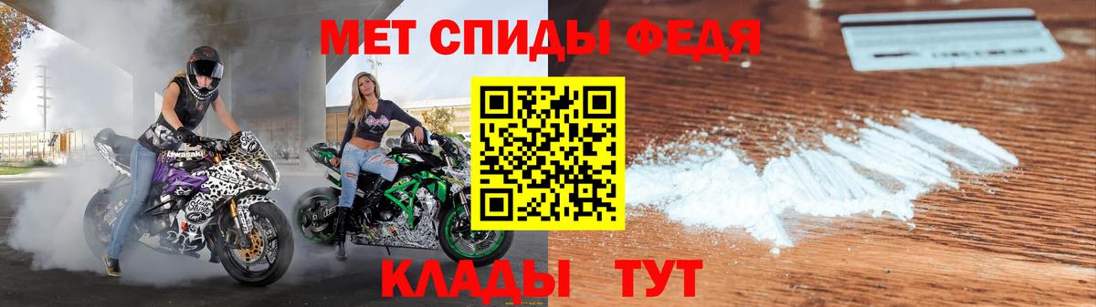 Amphetamine Розовый Лабинск