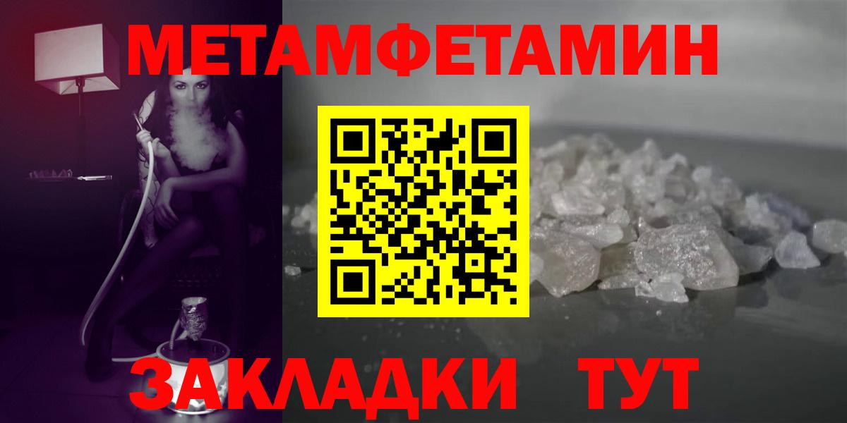 АМФЕТАМИН  Вход с VPN  Лабинск  Амфетамин Розовый 