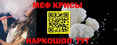 гидра Кузнецк