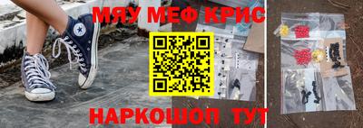 гидра Кузнецк