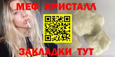 спиды Кудрово