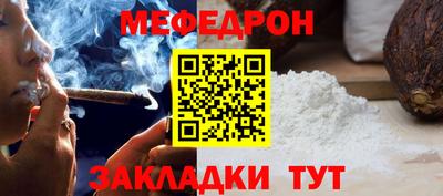 метамфетамин Лесной