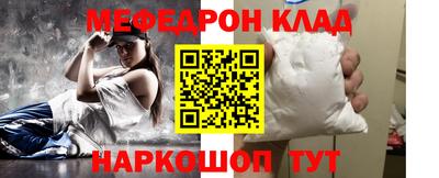 гидра Кузнецк