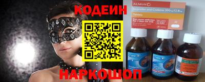 метамфетамин Лесной