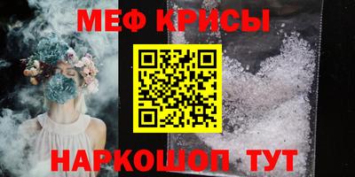 таблы Кудымкар