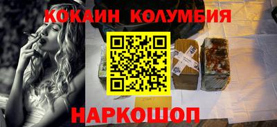 таблы Кудымкар