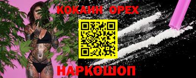 таблы Кудымкар