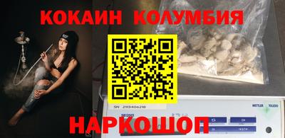 таблы Кудымкар
