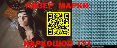 метамфетамин Лесной