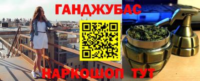 Альфа ПВП Ленинск-Кузнецкий