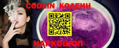 гидра Кузнецк
