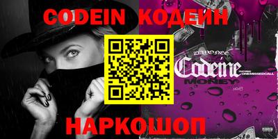 таблы Кудымкар