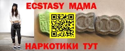 таблы Кудымкар