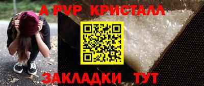 спиды Кудрово