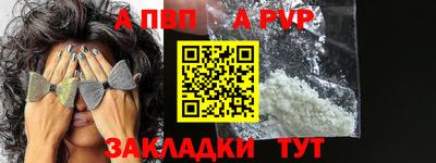 спиды Кудрово
