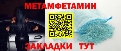 гидра Кузнецк