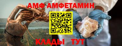 гидра Кузнецк