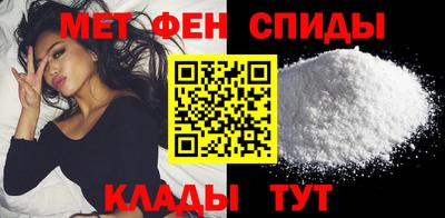 таблы Кудымкар