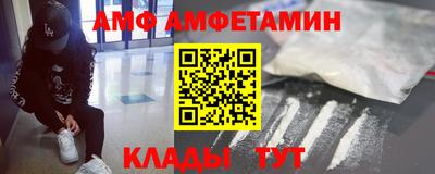 гидра Кузнецк