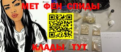 гидра Кузнецк