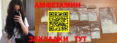 таблы Кудымкар