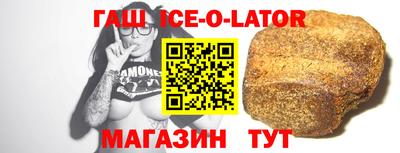 спиды Кудрово