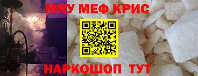 таблы Кудымкар