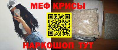 спиды Кудрово