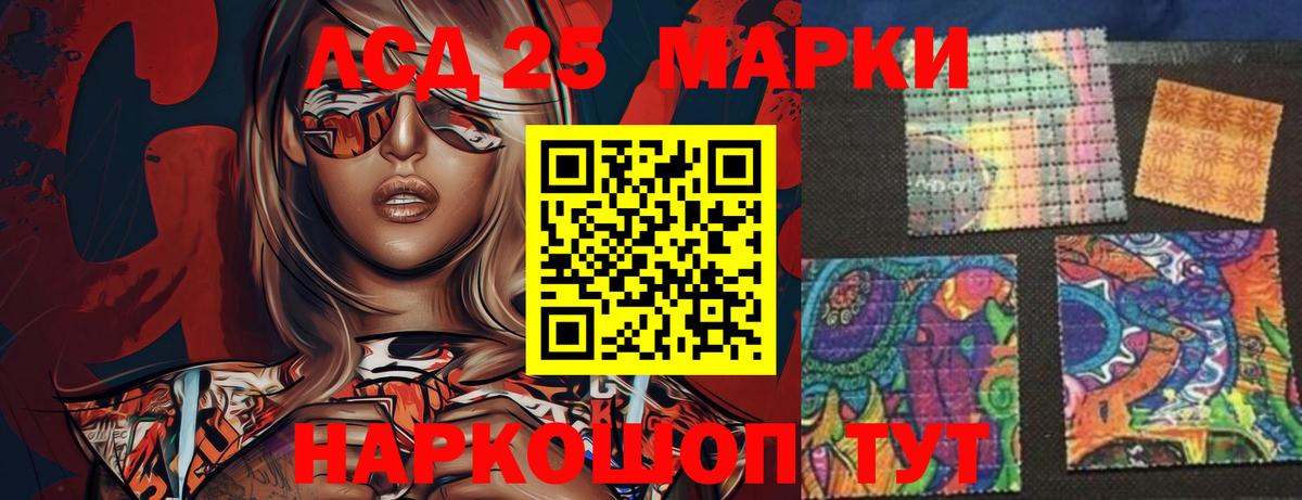 Лсд 25 экстази ecstasy  Вход с VPN  omg как войти  LSD-25 экстази  Лабинск  ЛСД экстази ecstasy 