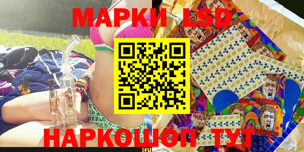 закладка  Марки N-bome 1,5мг  Лабинск  Вход с VPN  Марки N-bome 1,5мг 